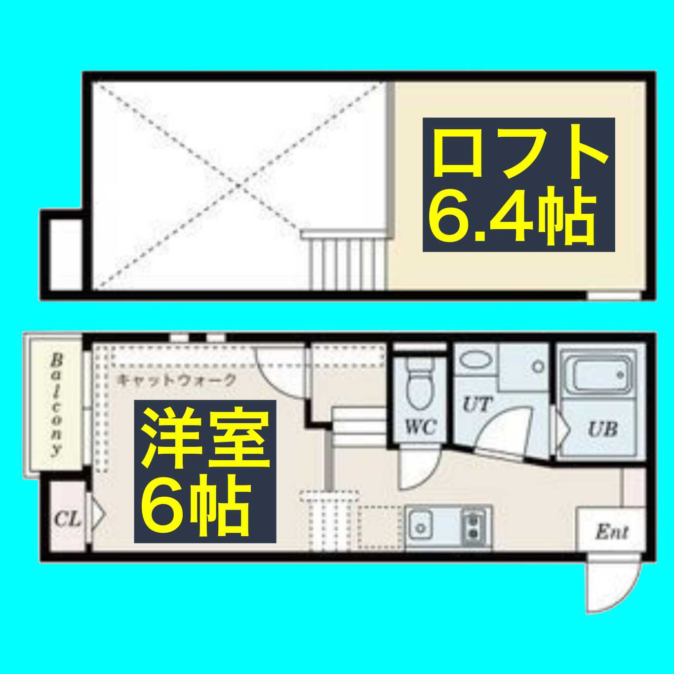 Chaton高畑の間取り