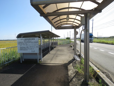 【周辺】 | 川島町上八ツ林売地 | バス停