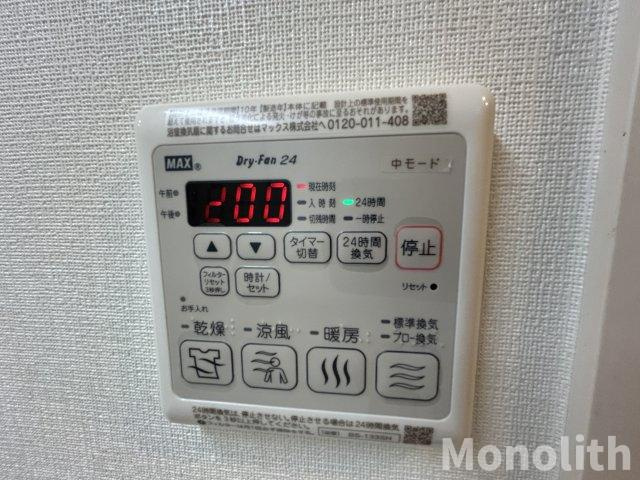 Shamaison La Casa Feliceの設備
