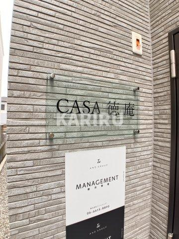 CASA徳庵 の設備