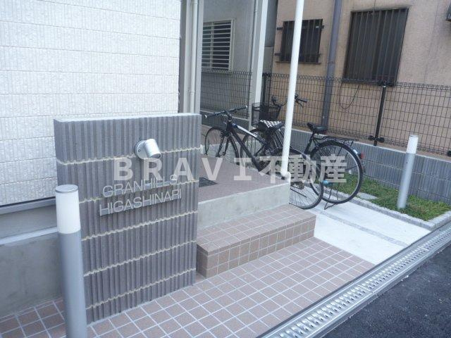 グランヒルズ東成（グランヒルズヒガシナリ）　BRAVI不動産のエントランス|【GRANHILLS　HIGASHINARI】エントランスです
