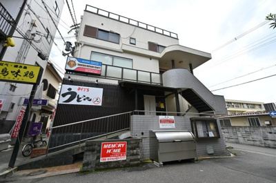 【外観】 | 三喜商事ビル