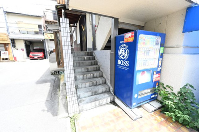 【その他】 | 三喜商事ビル