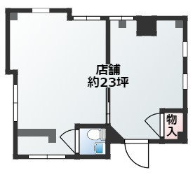 【間取り】 | 三喜商事ビル | 抜群の広さ（約23坪）でコストパフォーマンス抜群！