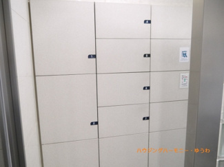 【その他共用部分】 | ご不在時に便利な宅配ボックスあります。