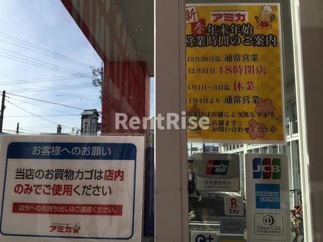シャルム ガーデンの庭|アミカ 一宮店 0.9km