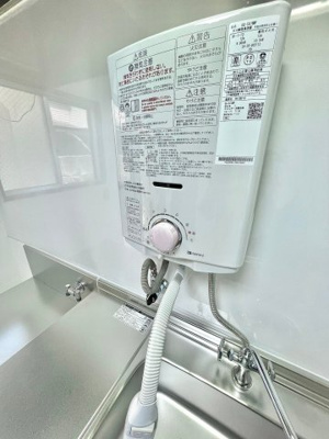 【その他】 | コーポツカハラ