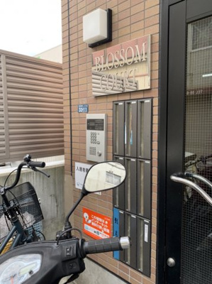 【エントランス】 | ブロッサムコート