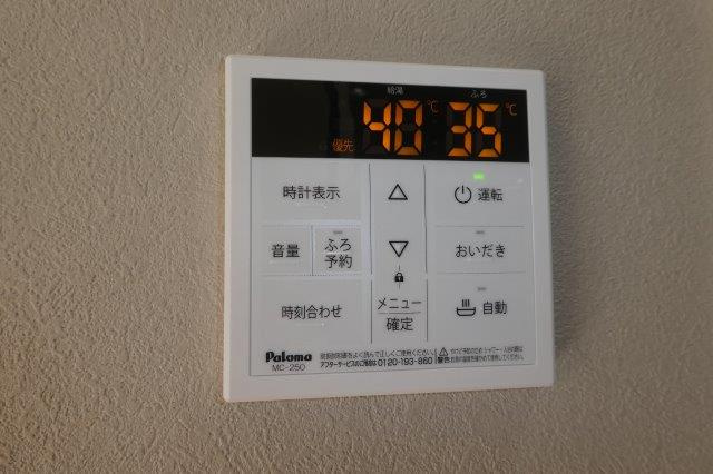 INBORUの設備|給湯リモコン