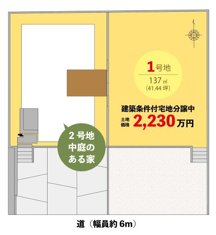 【土地図】 | 【NEXT‐STEP HOME】◆ネクスタウン惣利◆春日市惣利５丁目に分譲地登場！ | ◆建築条件付宅地として分譲中◆