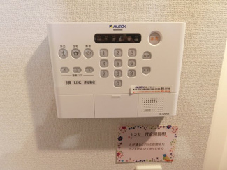 【その他】 | トリシア上甲子園