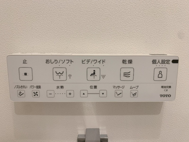 【トイレ】 | リヴシティ両国五番館