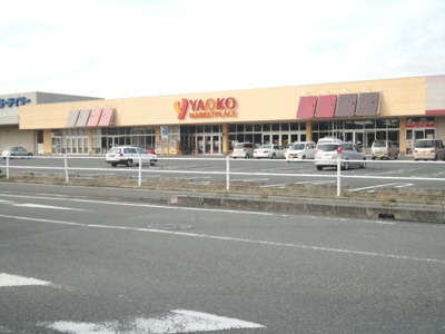 【周辺】 | サンライズ | ヤオコーつきのわ駅前店まで2,267ｍ