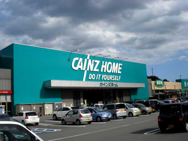 【周辺】 | サンライズ | カインズホーム嵐山店まで2,056ｍ
