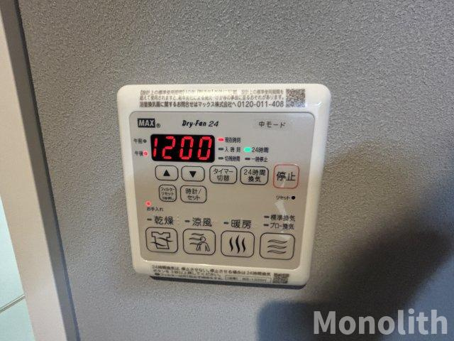 plaisirraffineの設備