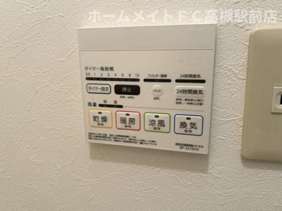 【設備】 | EtoileⅪA(エトワールイレブンエー）