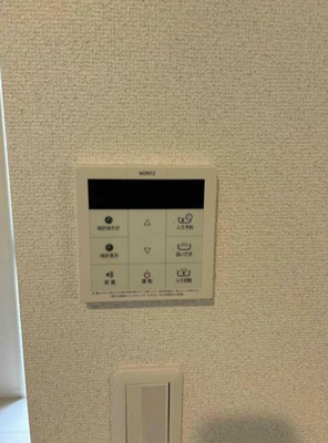 【その他】 | 緑壱番館Katumi | その他