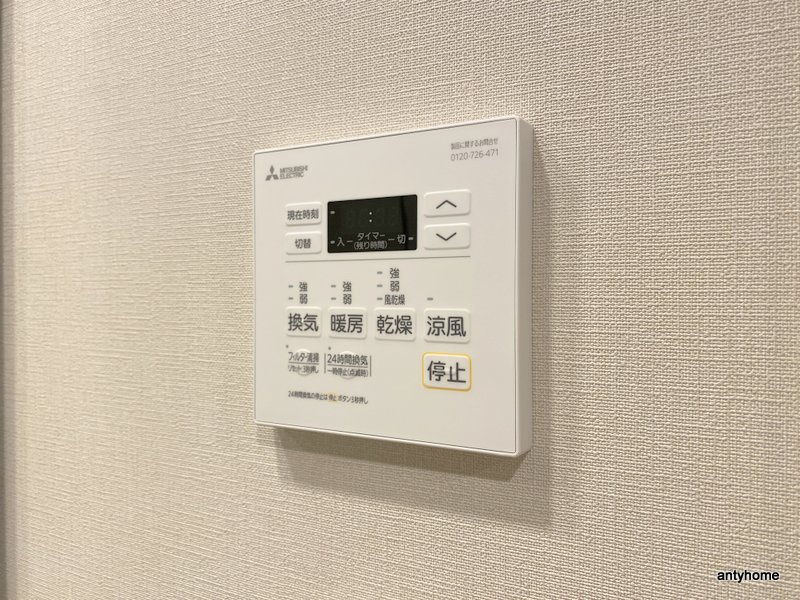 ザ・パークハビオ塚本　仲介手数料無料の内装