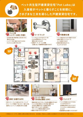 【その他】 | フォーリア