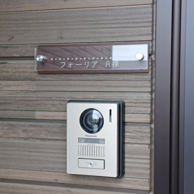 【設備】 | フォーリア