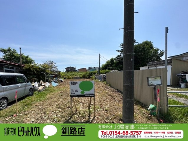 柏木町　売土地
