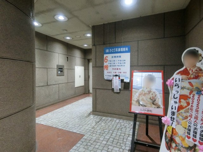 【ロビー】 | エルタワー・タチ