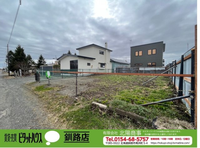 中鶴野58番4205　売土地の外観