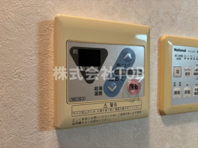 【設備】 | パナソフィア | 給湯リモコン