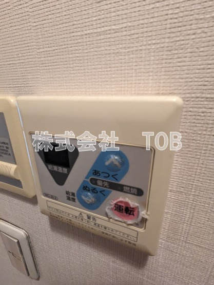 【設備】 | パナソフィア | 給湯リモコン※クリーニング中の写真