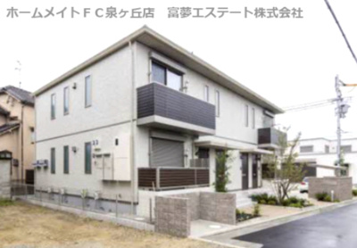 【外観】 | シャーメゾンガーデンズ狭山