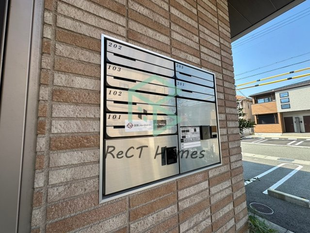 姫路市飾磨区上野田６丁目のハイツのその他共用部分