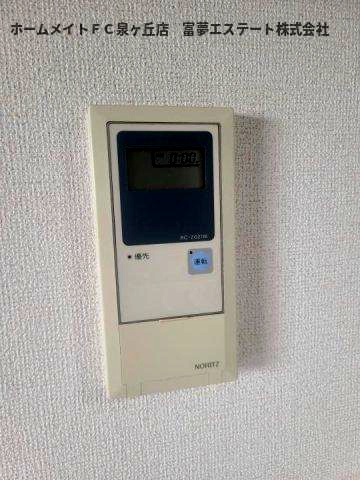 角谷フラットの設備|給湯リモコン