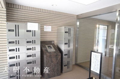 【その他共用部分】 | サーパス海老名3階　3LDK　リフォーム済み【仲介手数料無料】