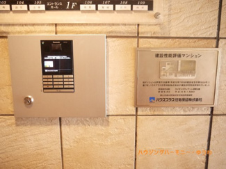 【その他共用部分】 | 安心のオートロック仕様です
