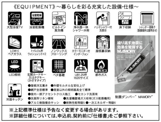 横浜市保土ケ谷区法泉2丁目 新築戸建て【仲介手数料無料】カースペース2台