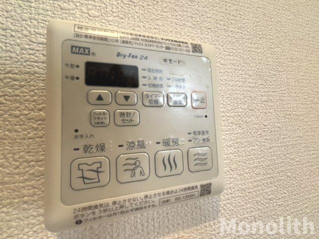 シャーメゾン紺屋の設備