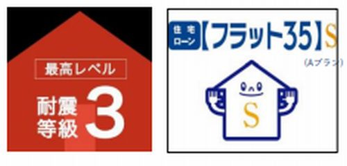 【その他】 | 【仲介手数料０円】秦野市今泉　新築一戸建て　全20棟 | 【仲介手数料０円】秦野市今泉　新築一戸建て　全20棟