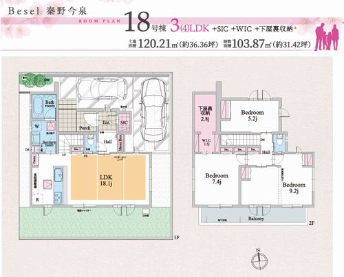 【仲介手数料０円】秦野市今泉　新築一戸建て　全20棟の間取り|18号棟【仲介手数料０円】秦野市今泉　新築一戸建て　全20棟