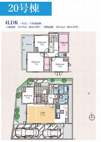 【仲介手数料０円】秦野市今泉　新築一戸建て　全20棟のその他|20号棟【仲介手数料０円】秦野市今泉　新築一戸建て　全20棟