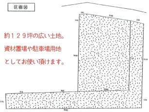あきる野市伊奈　売地　の土地図