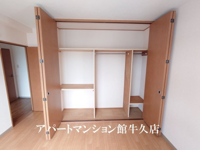 【収納】 | 牛久ロイヤルレジデンスCⅣ型