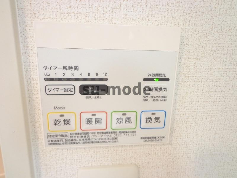 カーサクレインフィールドの設備