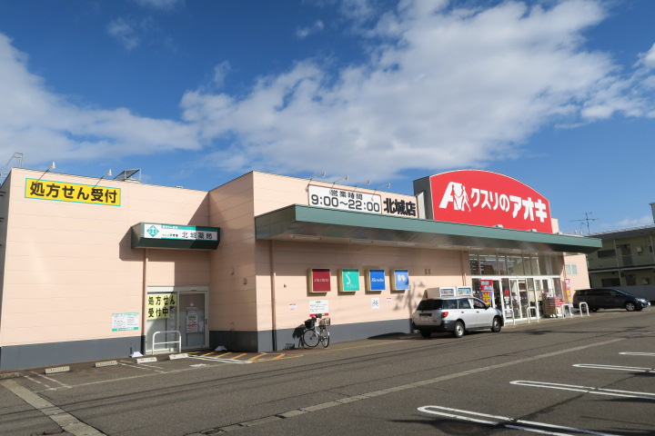 メゾンヤマモトの周辺