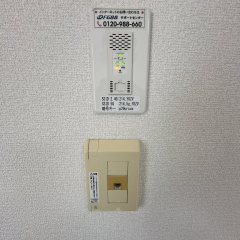フローラルハイムＡのその他