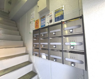 【その他共用部分】 | 第２大栄マンション | 集合郵便受けです