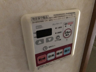 【設備】 | TIARA