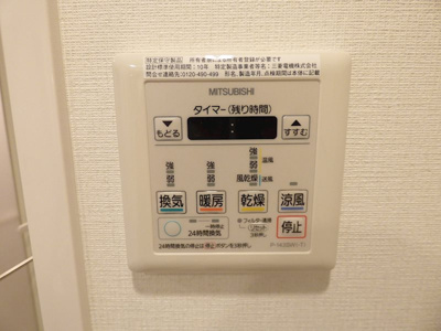 【設備】 | エステムコートみなと元町ザファースト