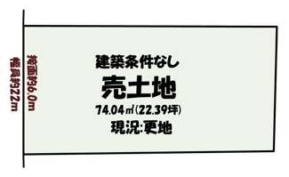 【土地図】 | 山科区日ノ岡一切経谷町　注文住宅　建築条件なし　土地