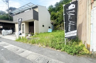 【前面道路含む現地写真】 | 山科区日ノ岡一切経谷町　注文住宅　建築条件なし　土地 | 《現地》を一度ご覧になられませんか？《周辺環境》も含め、現地をご案内いたします。お気軽にお問い合わせ下さい(^^)/