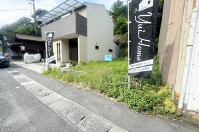 【前面道路含む現地写真】 | 山科区日ノ岡一切経谷町　注文住宅　建築条件なし　土地 | 「どれくらいの建物が建つの」「建物価格はどれくらい？」お客様の知りたいをハウスアドバイザーがお応えします。